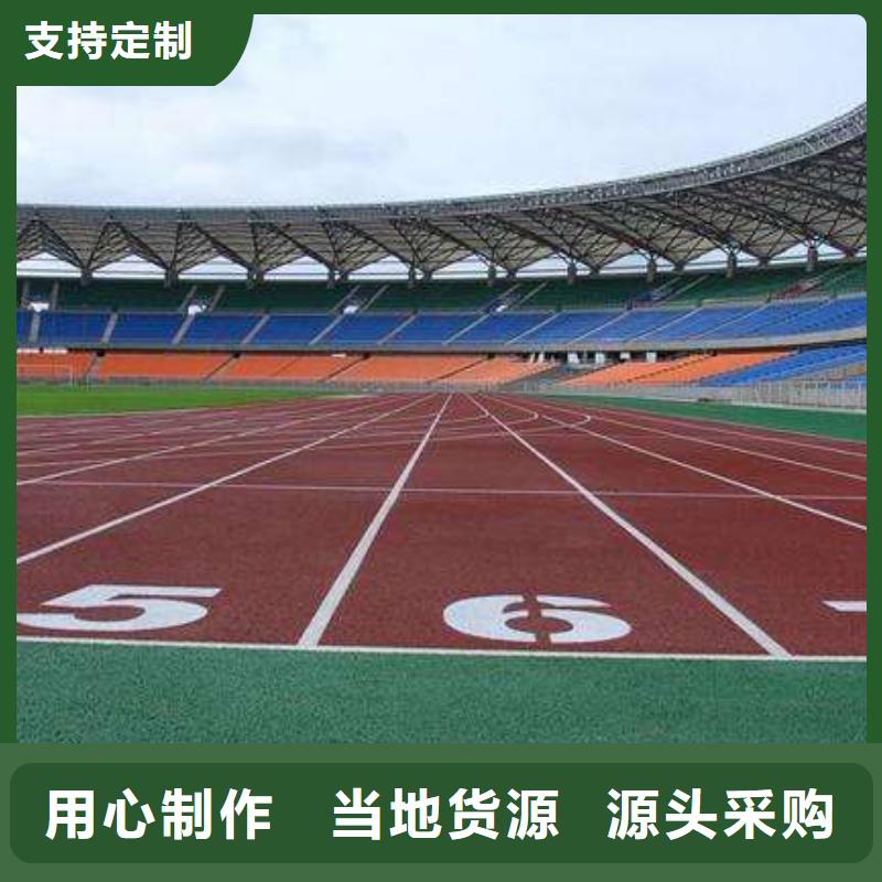 定制妙爾幼兒園塑膠地墊