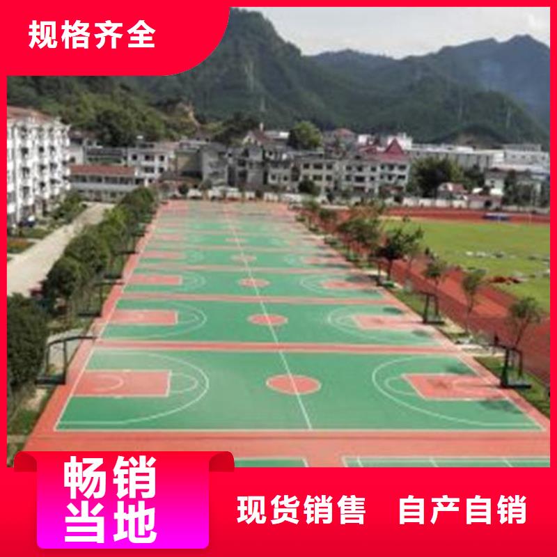 塑膠跑道_塑膠跑道建設(shè)施工廠家實(shí)力大