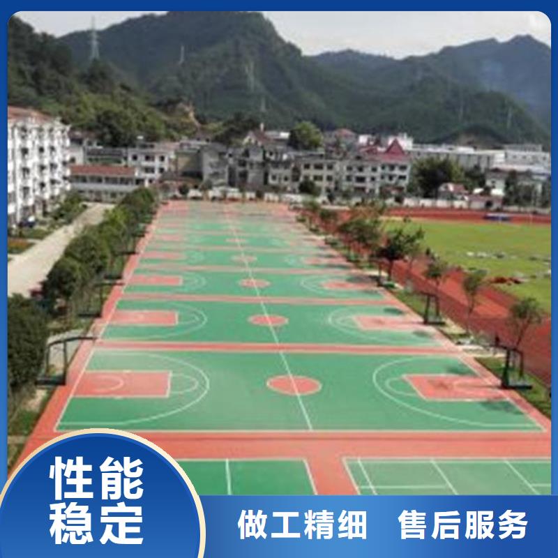 塑膠跑道塑膠場(chǎng)地出貨及時(shí)