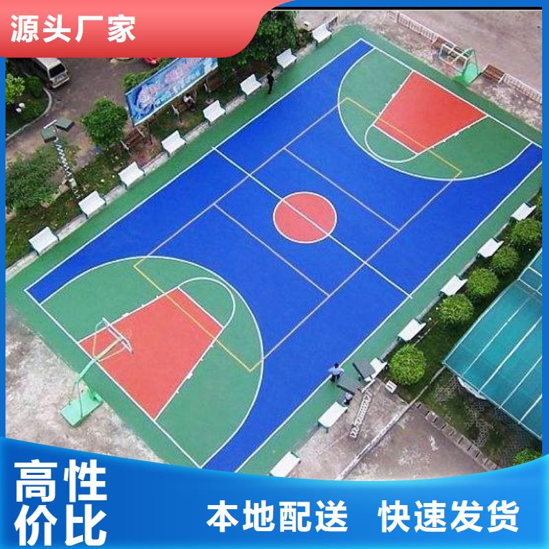 妙爾體育館橡膠地板隨時(shí)來廠驗(yàn)貨