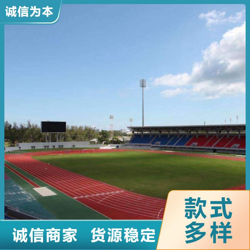 塑膠跑道_塑膠跑道建設(shè)施工廠家實(shí)力大