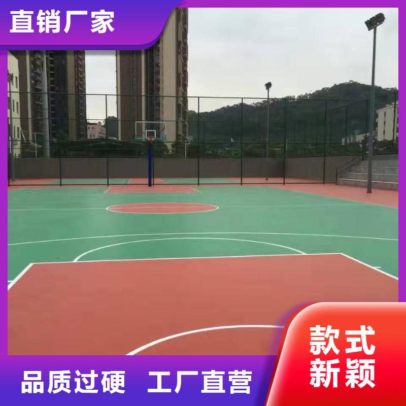 妙爾體育館橡膠地板隨時(shí)來廠驗(yàn)貨