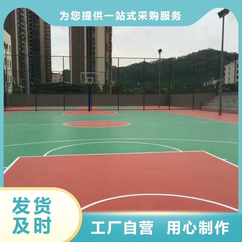 專業(yè)銷售妙爾pu塑膠跑道-大型廠家