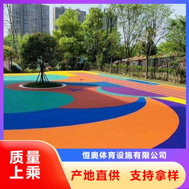 【妙爾】塑膠跑道價(jià)格實(shí)惠