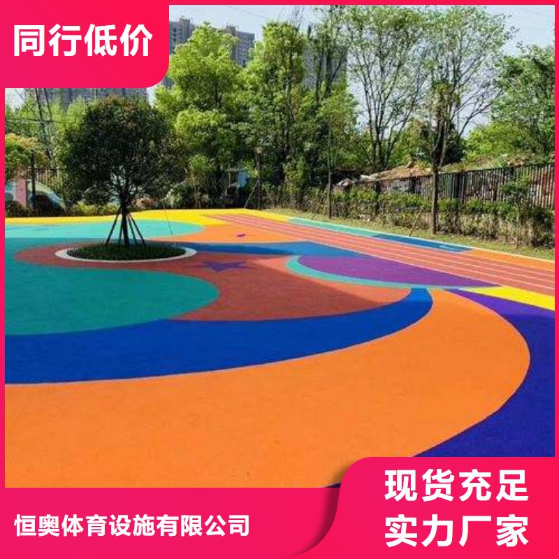 塑膠跑道塑膠場地多年廠家可靠