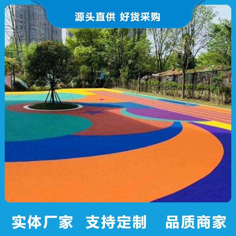 塑膠跑道塑膠地坪源頭把關(guān)放心選購