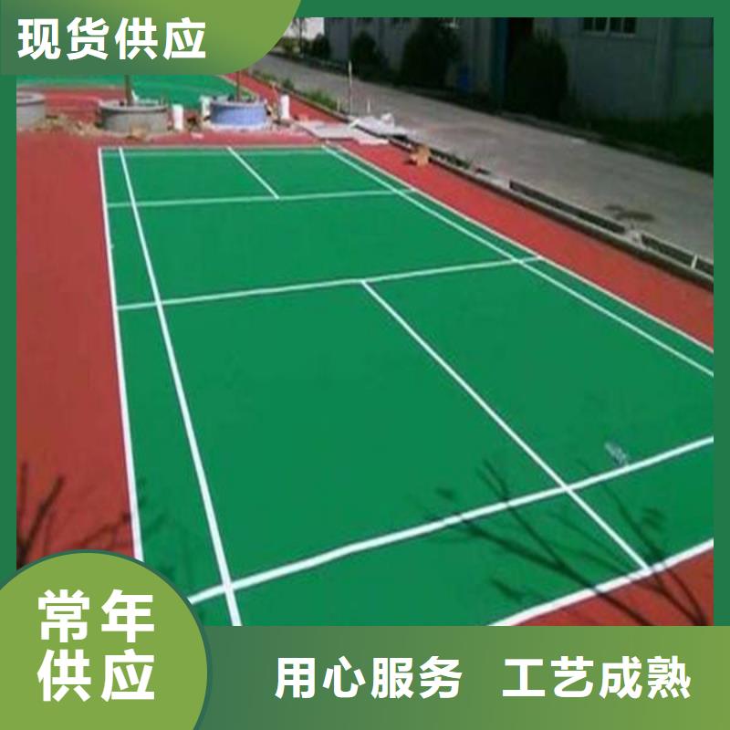 塑膠跑道_塑膠跑道建設(shè)施工廠家實(shí)力大