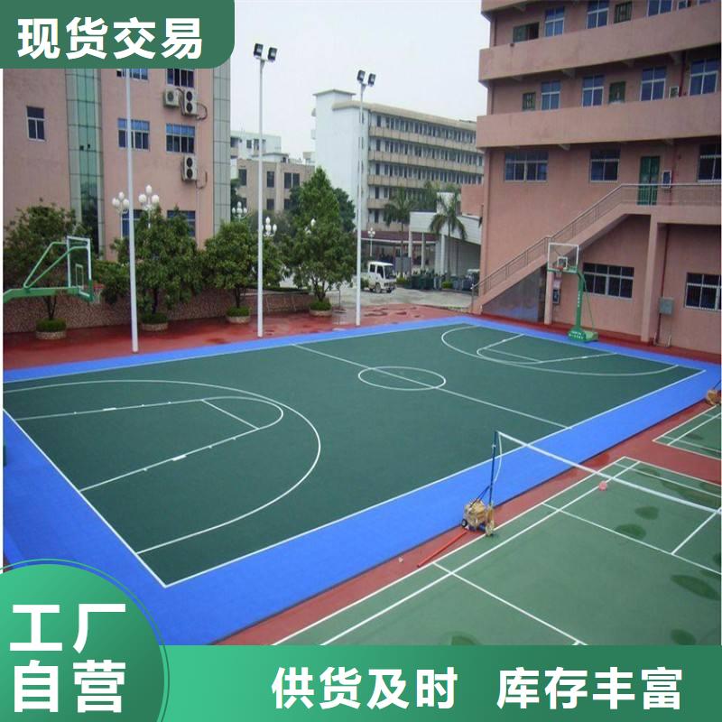 塑膠跑道塑膠場地多年廠家可靠