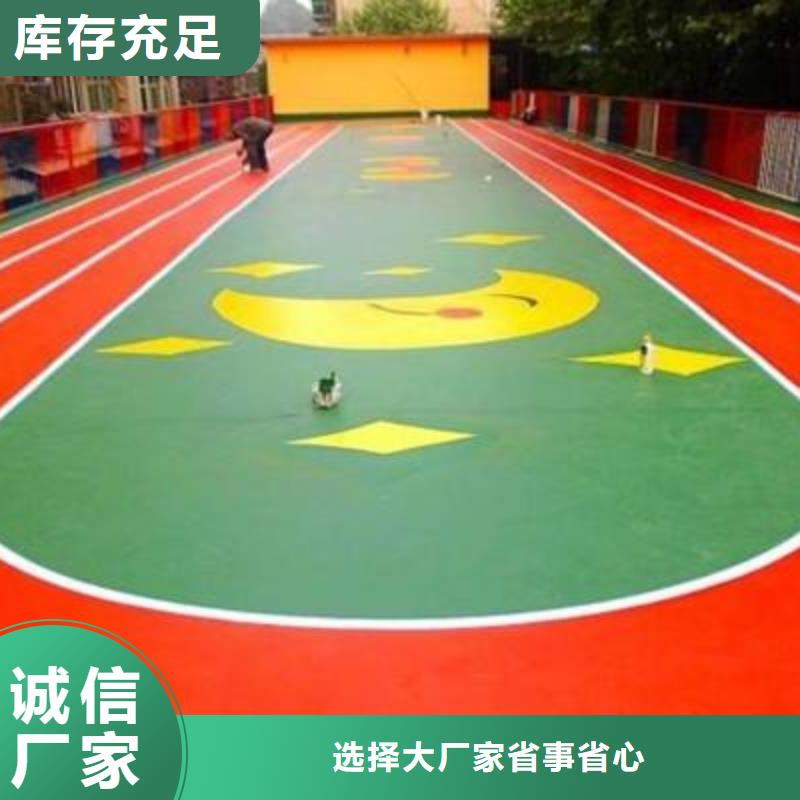 妙爾塑膠場地量大價格從優(yōu)