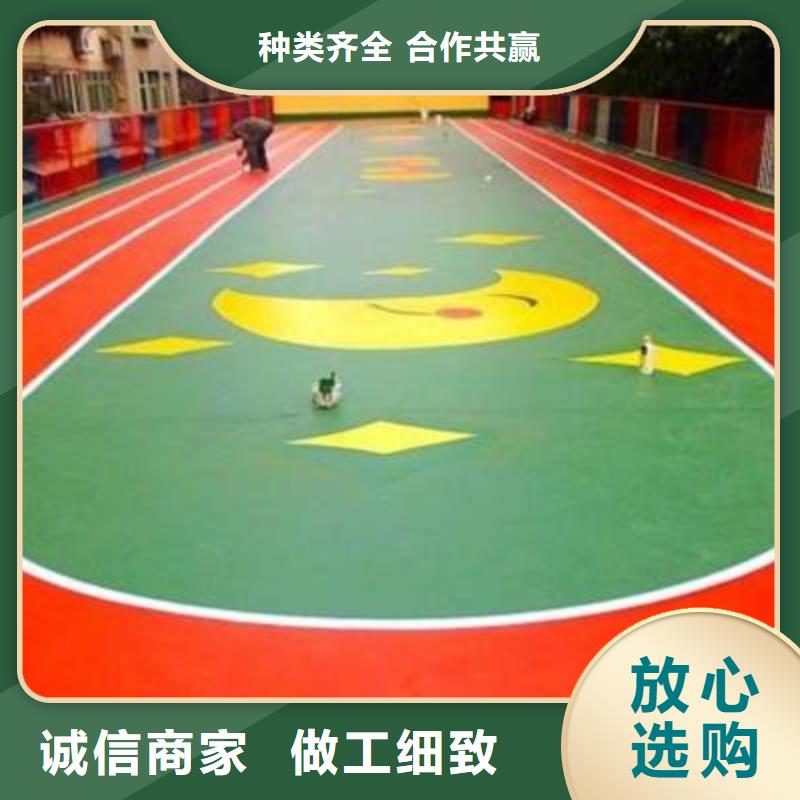 塑膠跑道_塑膠跑道建設(shè)施工廠家實(shí)力大