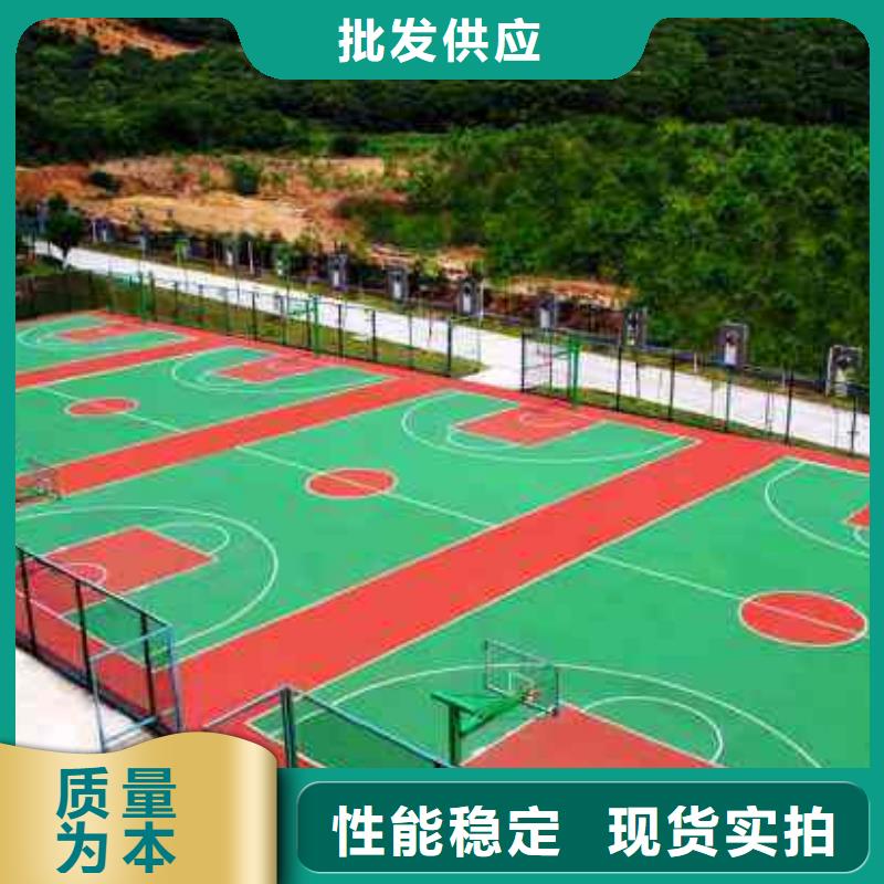 塑膠跑道塑膠地坪源頭把關(guān)放心選購