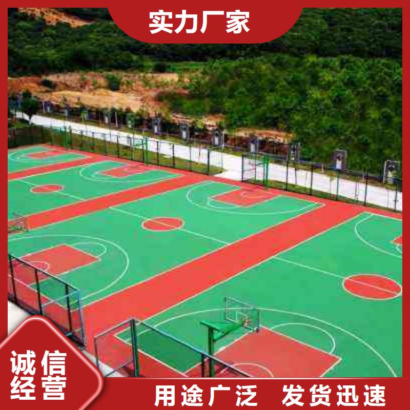 【妙爾】塑膠跑道價(jià)格實(shí)惠