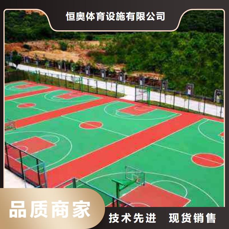 塑膠跑道_塑膠跑道建設(shè)施工廠家實(shí)力大