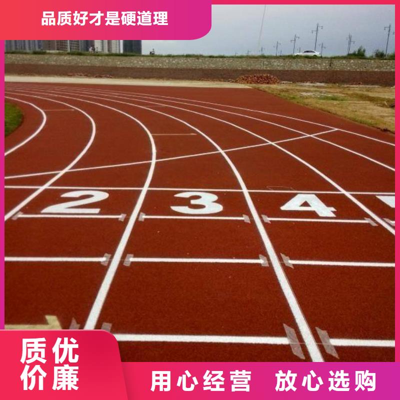 塑膠跑道-體育館橡膠地板快速發(fā)貨