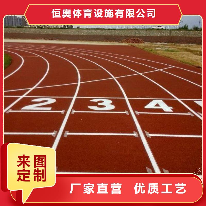 妙爾pu塑膠跑道-妙爾pu塑膠跑道可信賴