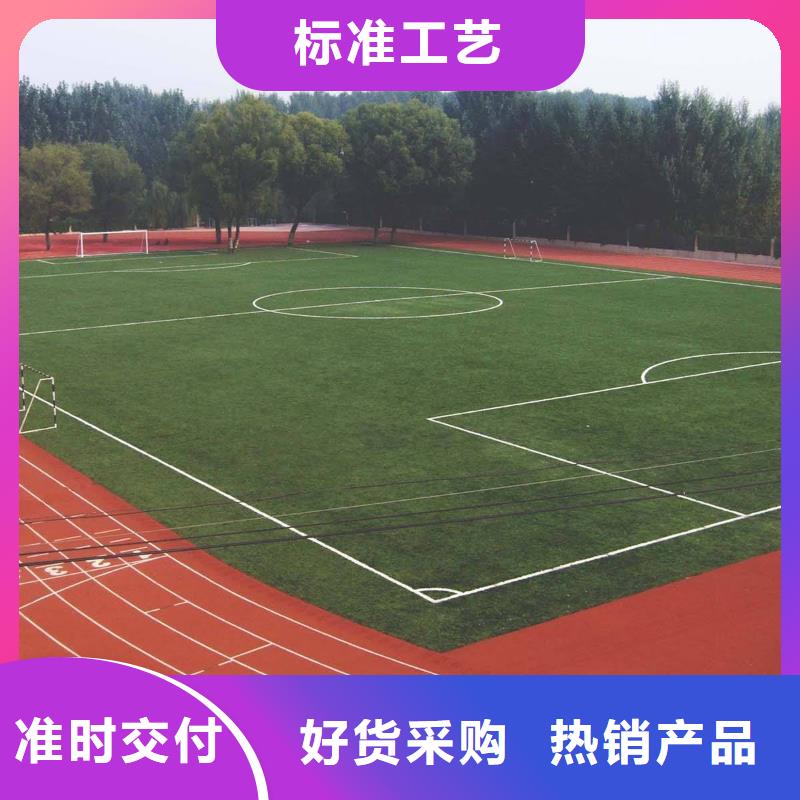 塑膠跑道_塑膠跑道建設(shè)施工廠家實(shí)力大