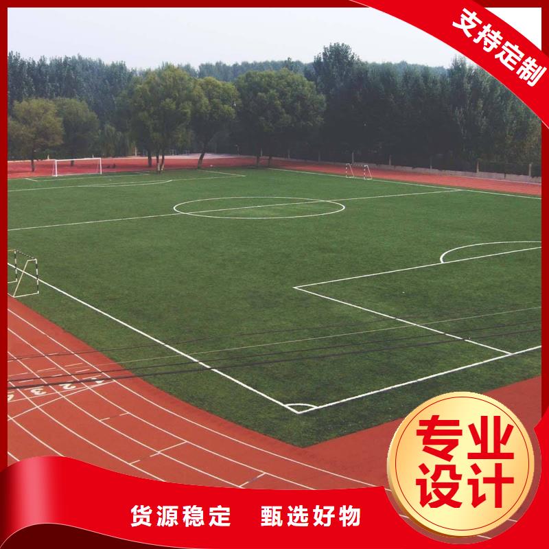 塑膠跑道-體育館橡膠地板快速發(fā)貨