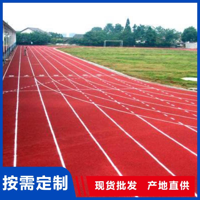 塑膠跑道-體育館橡膠地板快速發(fā)貨