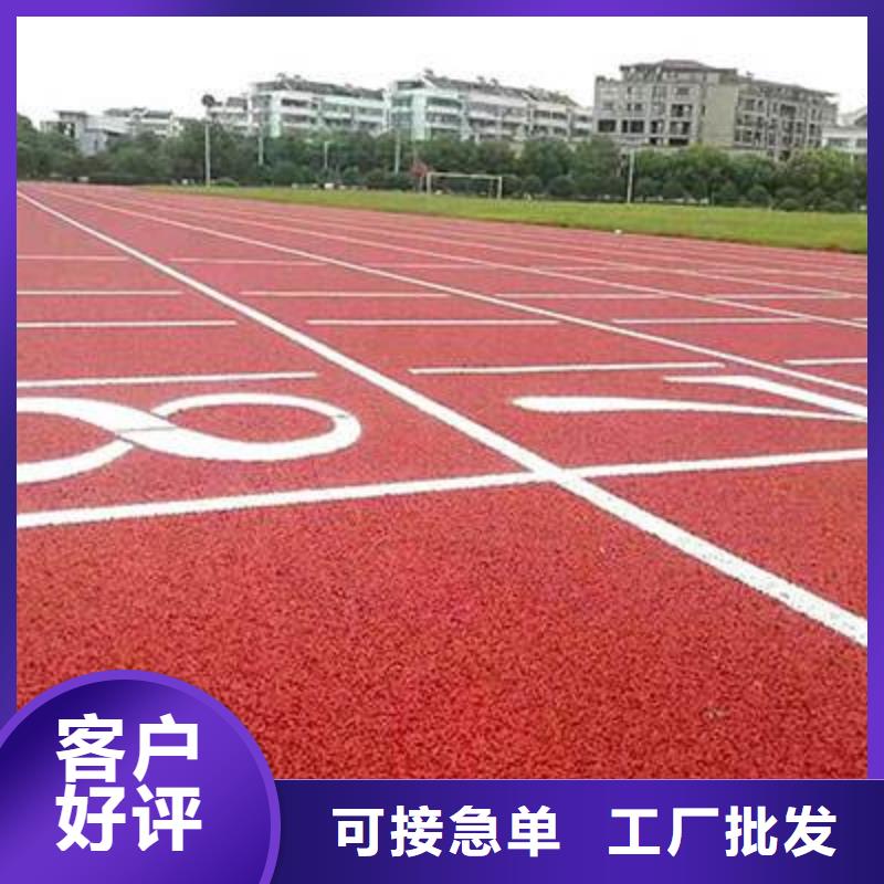 塑膠跑道_塑膠跑道建設(shè)施工廠家實(shí)力大