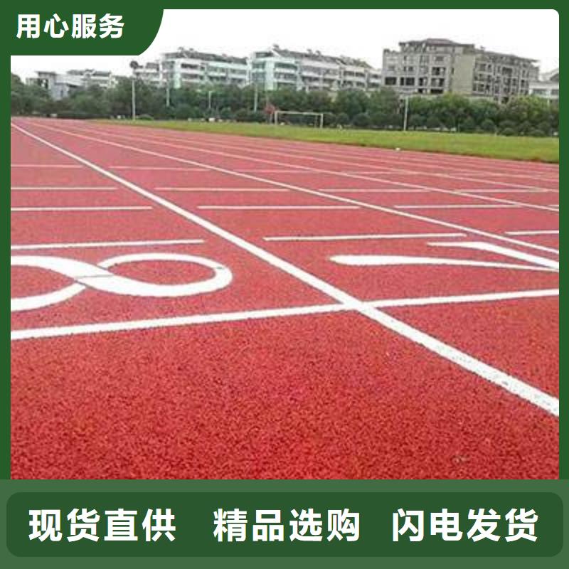 【妙爾】塑膠跑道價(jià)格實(shí)惠