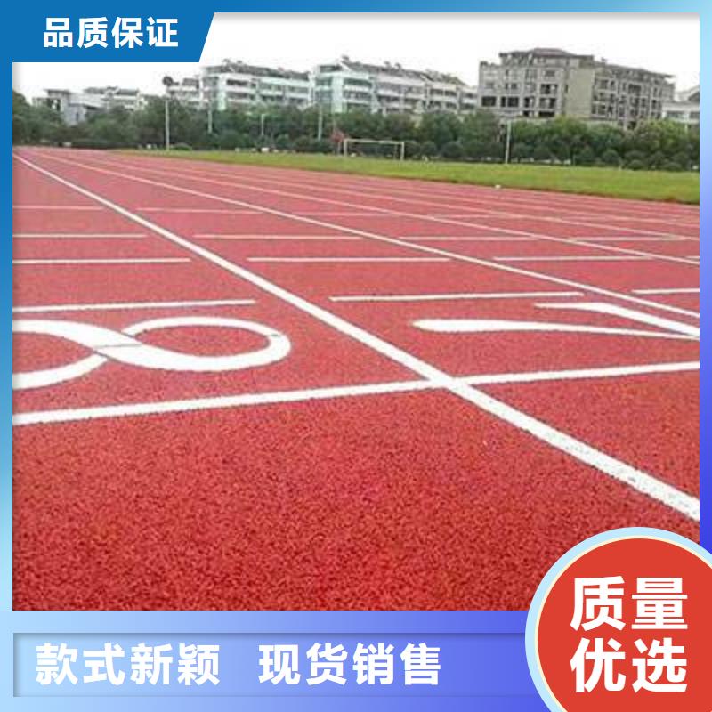 塑膠跑道,EPDM塑膠跑道顏色尺寸款式定制