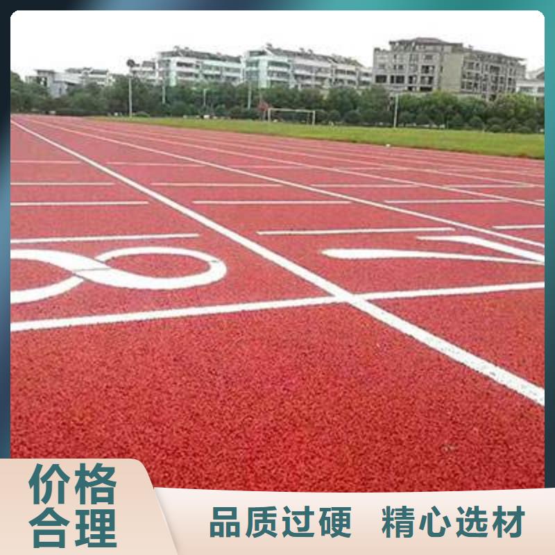 塑膠跑道_塑膠跑道建設(shè)施工廠家實(shí)力大