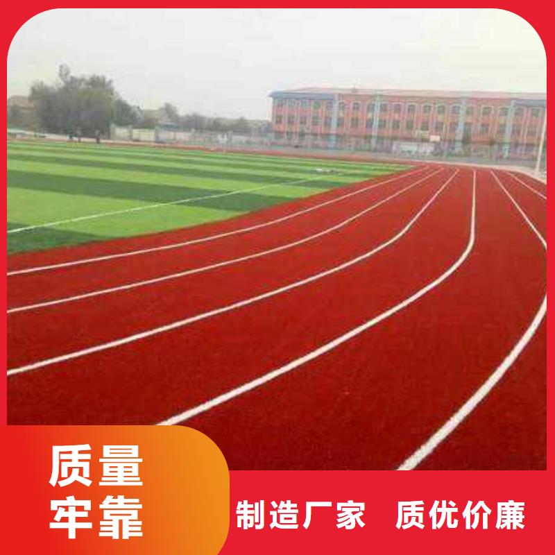 塑胶场地-塑胶跑道采购