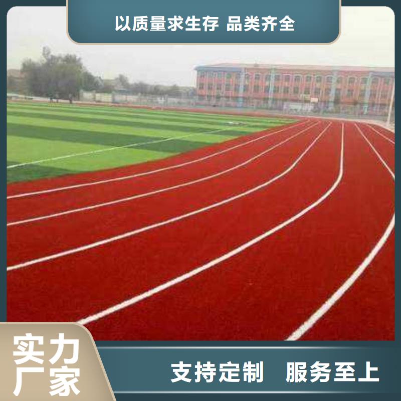 塑膠場地_籃球場有口皆碑