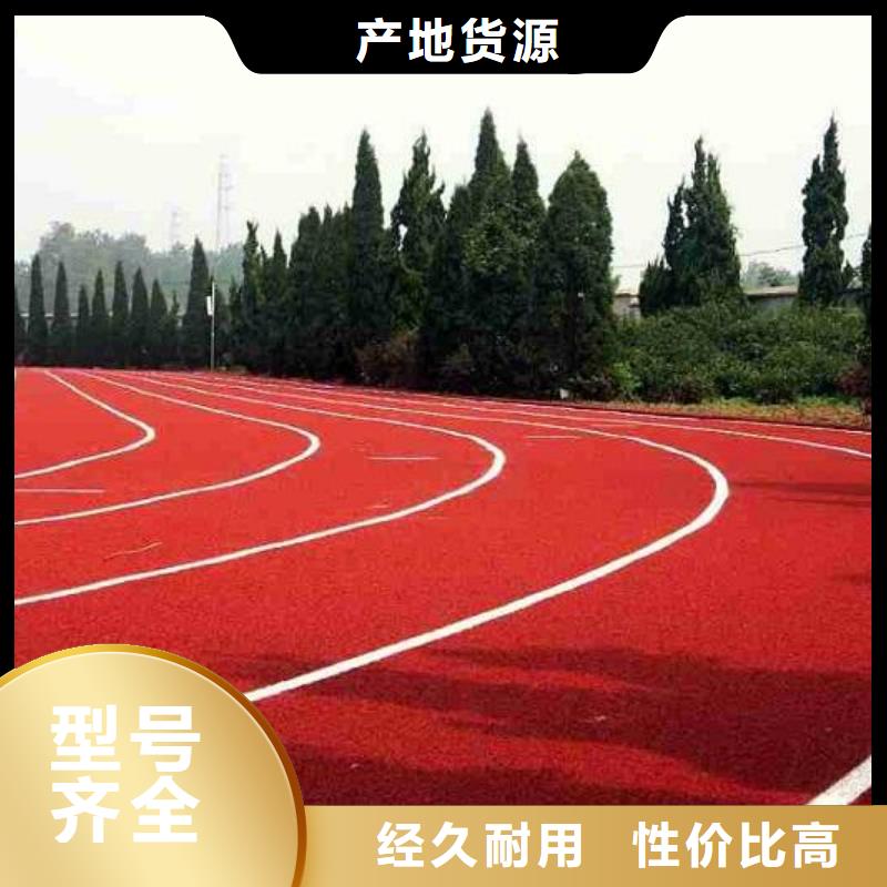 塑膠場地彩色跑道常年供應(yīng)