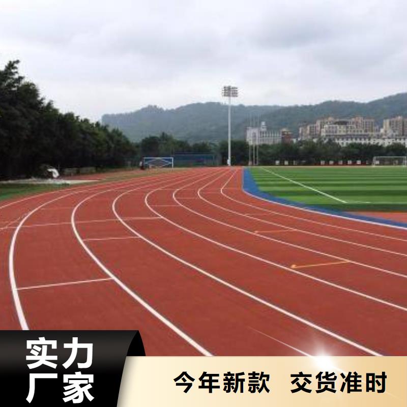 塑膠場地水性硅pu球場信譽(yù)至上