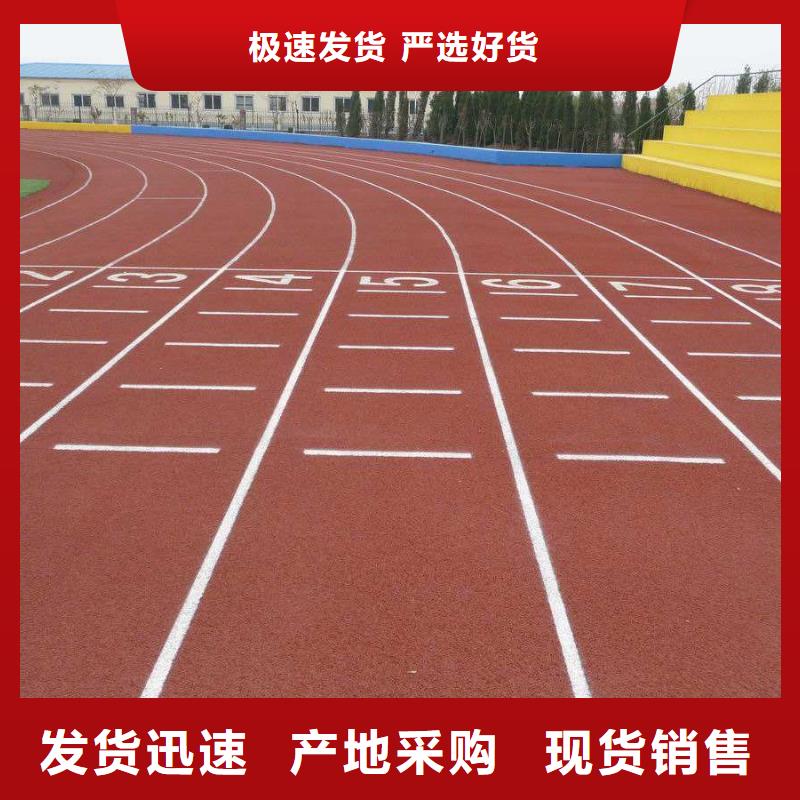 塑膠場地塑膠地坪施工采購