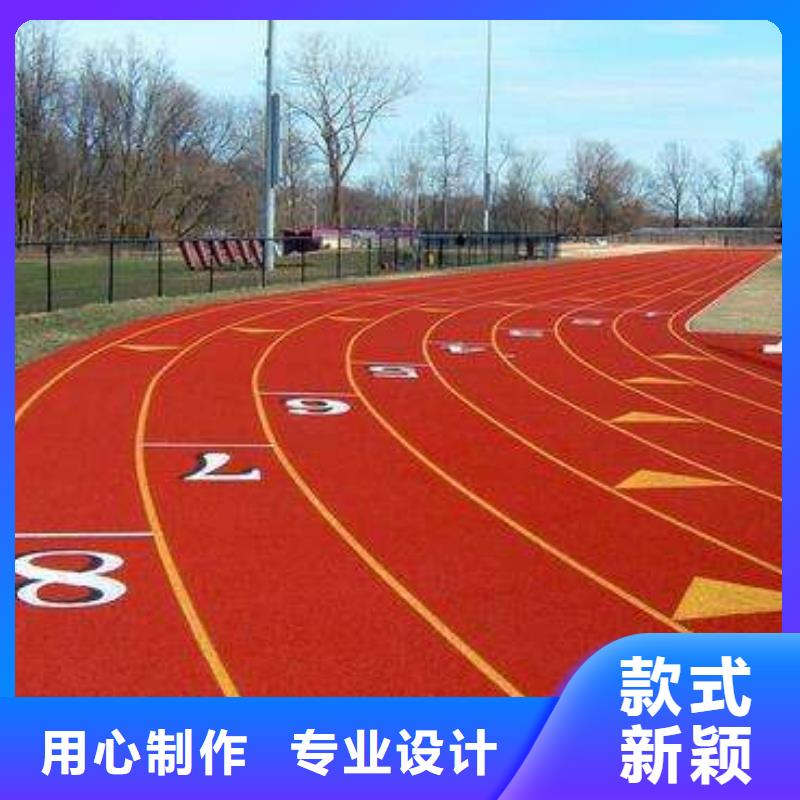塑胶场地-硅pu材料足球场实力派厂家
