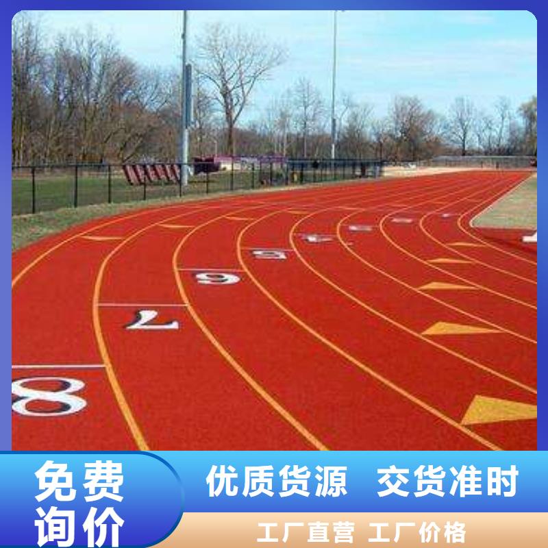 塑膠場地籃球場運動木地板價格實在
