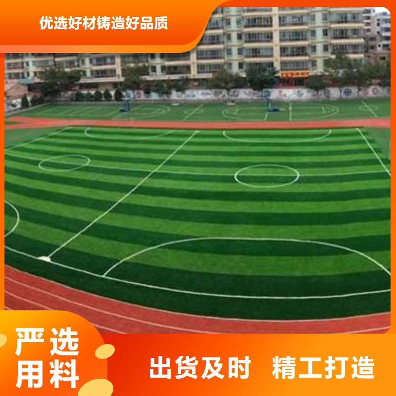 塑膠場地水性硅pu球場信譽(yù)至上