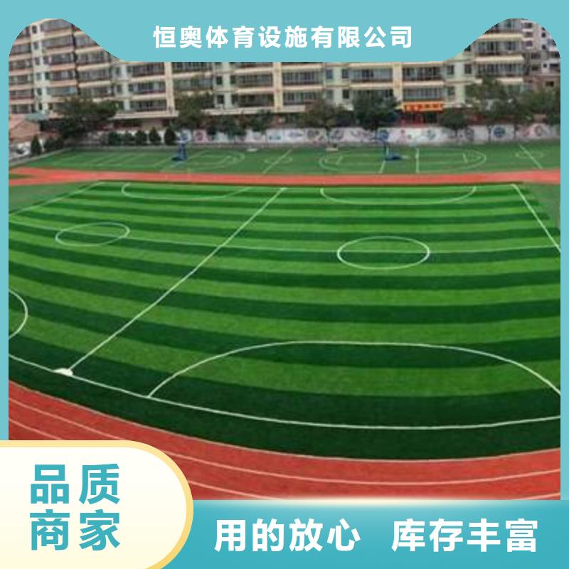 塑膠場(chǎng)地好產(chǎn)品不怕比