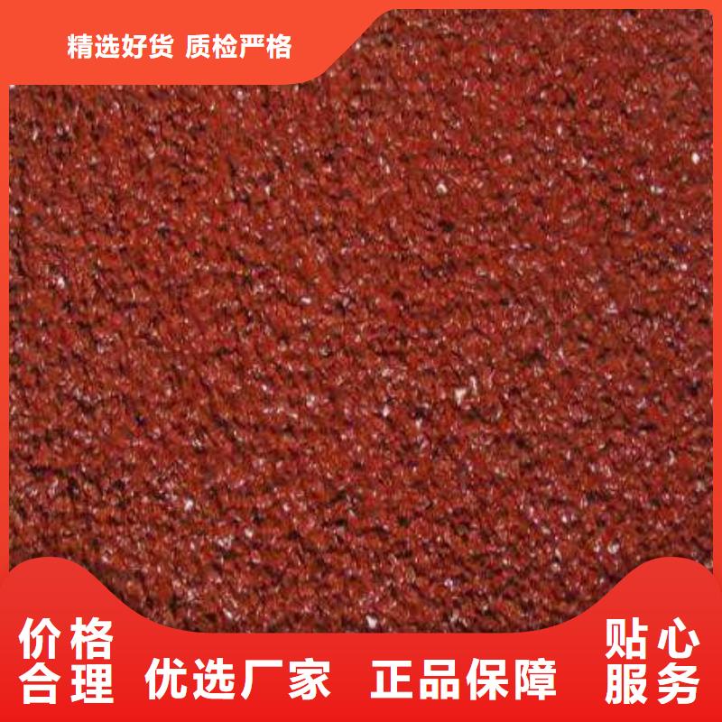 塑胶场地体育器材批发产品细节参数