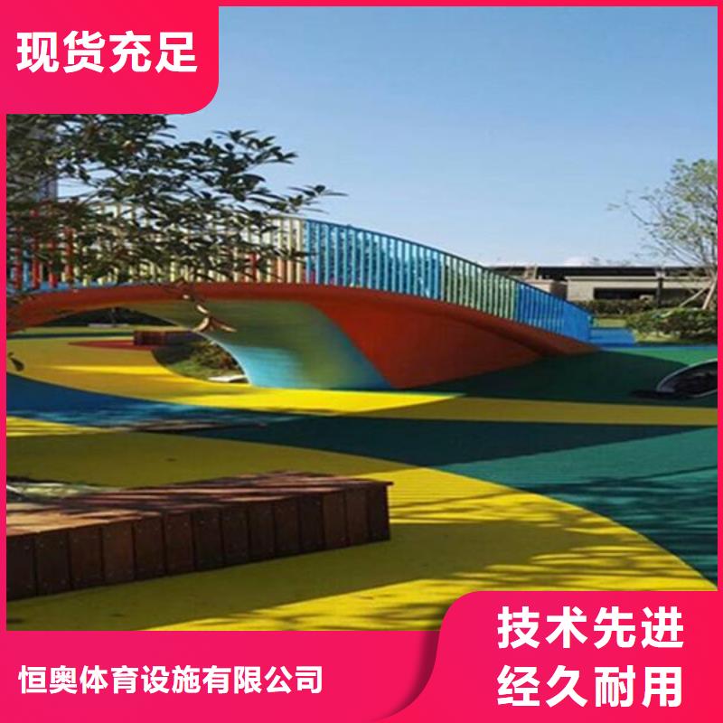 塑膠場(chǎng)地epdm塑膠跑道廠家實(shí)力雄厚品質(zhì)保障