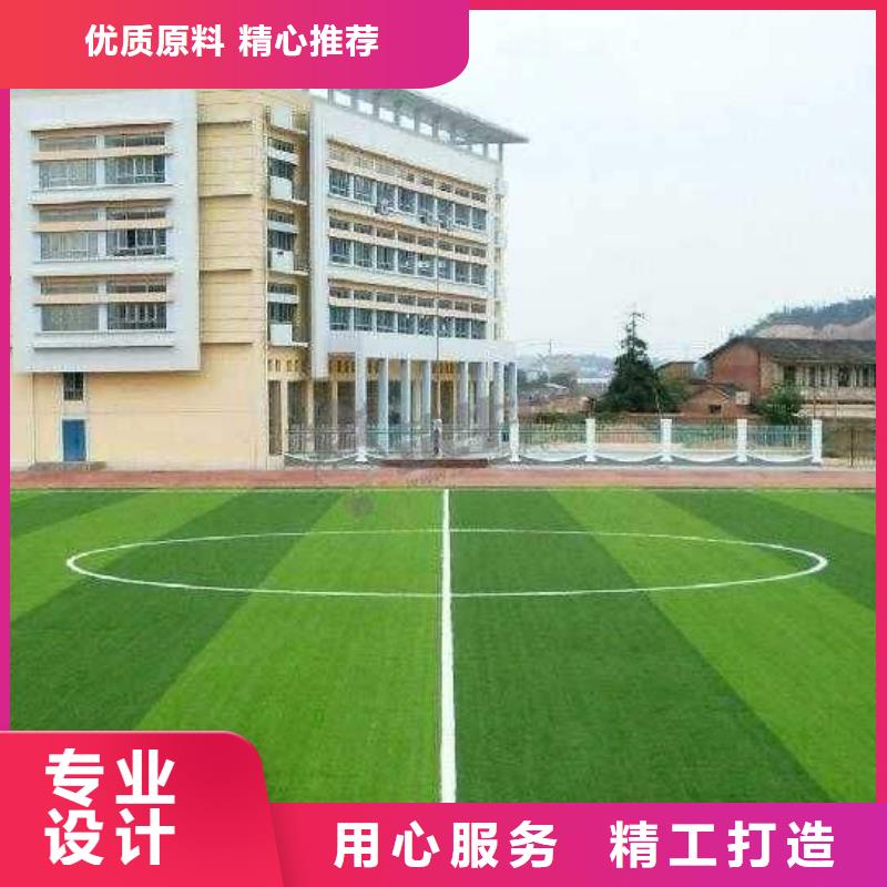 塑膠場(chǎng)地好產(chǎn)品不怕比