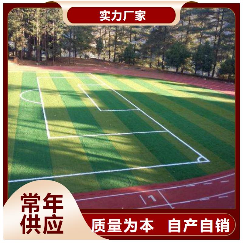 塑膠場地水性硅pu球場信譽(yù)至上