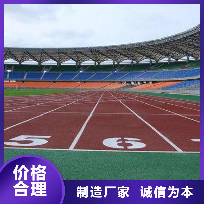 塑胶场地幼儿园塑胶跑道应用广泛