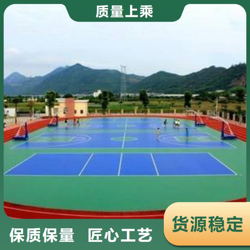 塑胶场地运动跑道市场报价