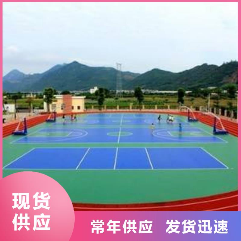 塑膠場地優(yōu)良工藝