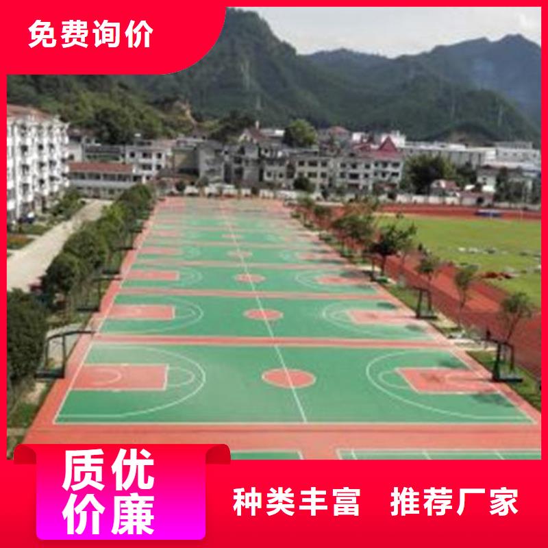 塑膠場地_籃球場有口皆碑