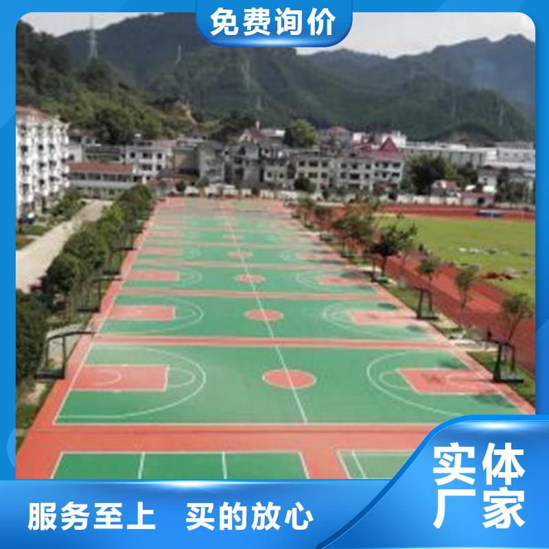 塑膠場地排球場交貨準(zhǔn)時