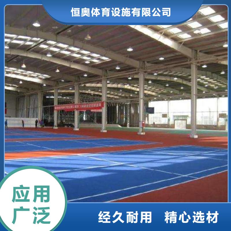 塑膠場地優(yōu)良工藝