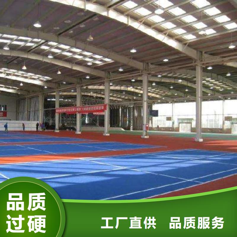 塑膠場地epdm塑膠跑道廠家現(xiàn)貨交易