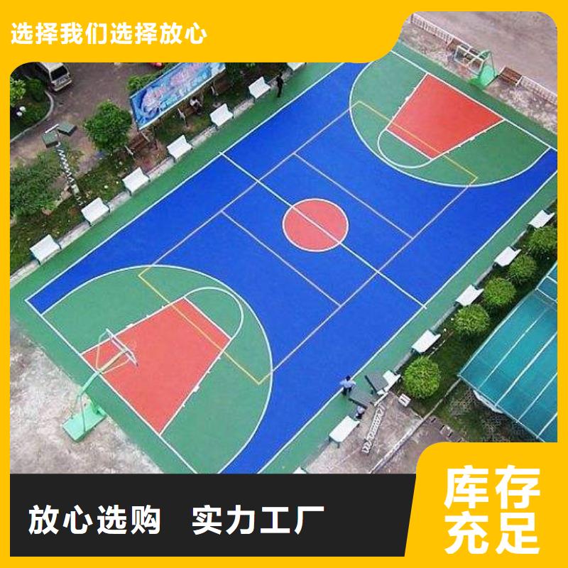 塑胶场地幼儿园塑胶跑道应用广泛