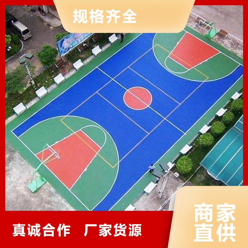 塑膠場地epdm塑膠跑道廠家現(xiàn)貨交易