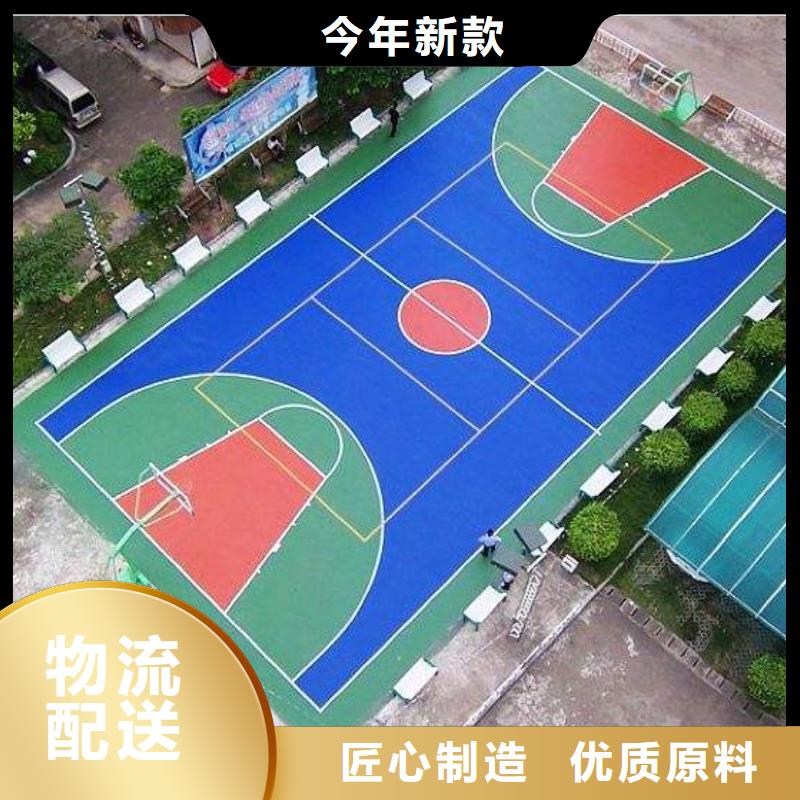 塑膠場地塑膠地坪施工采購