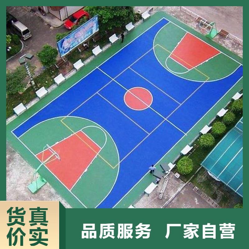 塑胶场地,幼儿园塑胶跑道供应商